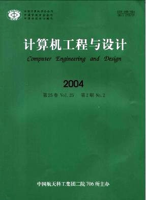 基于神經網絡的多元特征融合身份識別網絡系統(tǒng)工程設計