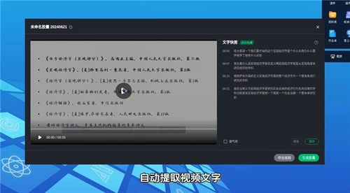 麒麟軟件攜手希沃，共繪教育網(wǎng)信發(fā)展新篇章，夯實(shí)基礎(chǔ)軟件服務(wù)