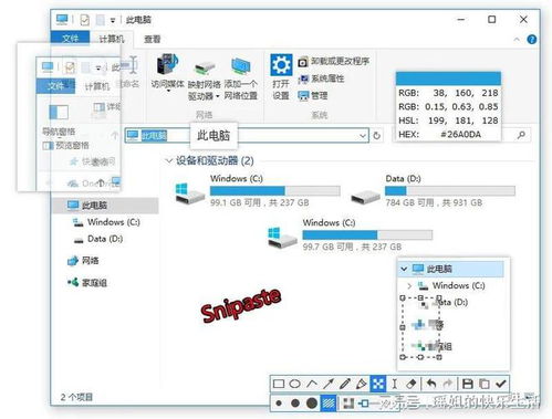 電腦必備軟件，個(gè)個(gè)都是精品 基礎(chǔ)軟件服務(wù)指南