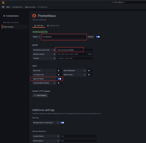 快速入門搭建 服務(wù)監(jiān)控各插件及企業(yè)微信告警