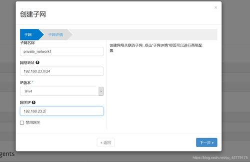 在Linux系統上離線部署OpenStack J版云計算服務環境 裝備與技術全攻略